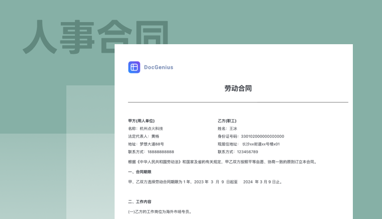 上万人的公司都能用！灵活工资条管理解决方案