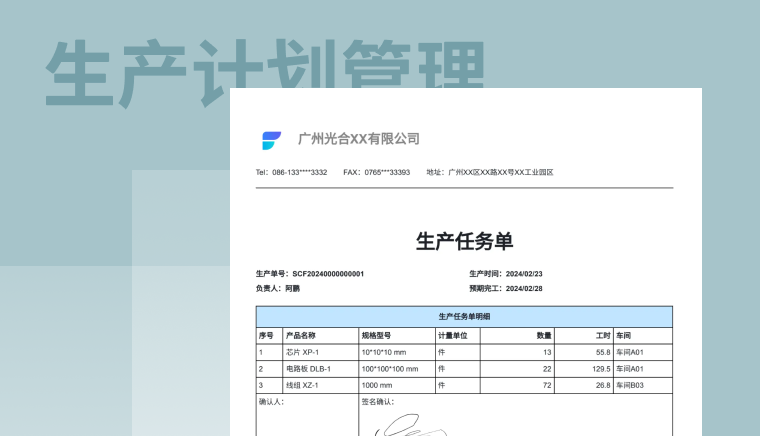 自定义报销审批单！可显示附件中的发票！